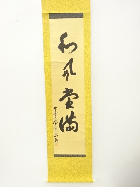 JAPANESE COLLECTIBLE / WAFUDOMAN